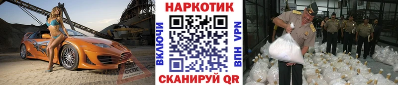 Цена Волгоград LSD-25  MEGA ТОР  Кокаин  СК  Мефедрон  ГАШ  Амфетамин  Марихуана 