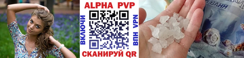 Alfa_PVP СК КРИС  что такое наркотик  Волгоград 
