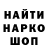 Метадон methadone Vitalik Tokar