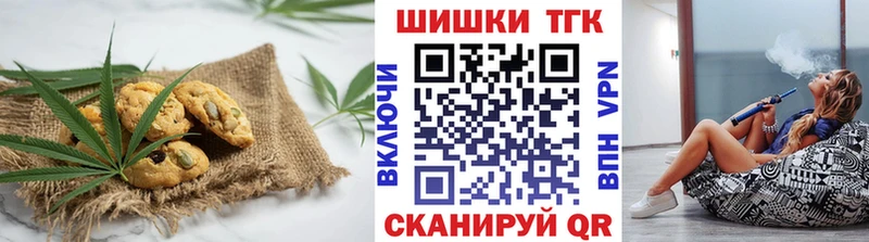 Canna-Cookies марихуана  Волгоград 
