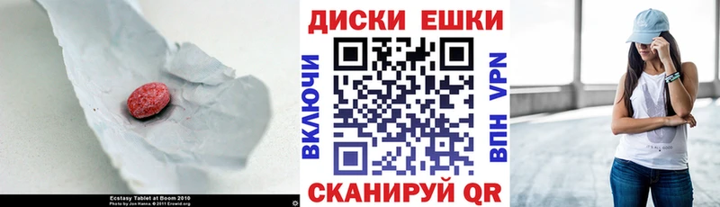 ЭКСТАЗИ XTC  Волгоград 