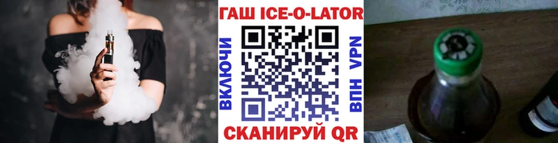 ГАШИШ Premium  маркетплейс официальный сайт  Волгоград  закладка 