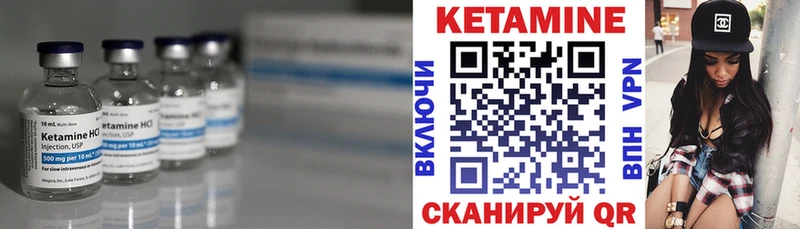 Кетамин ketamine  мега ТОР  Волгоград 
