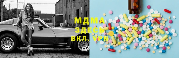 MDMA Армянск