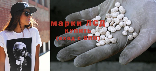 MDMA Армянск