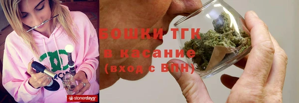 MDMA Армянск