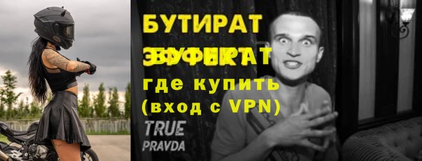 круглые Арсеньев