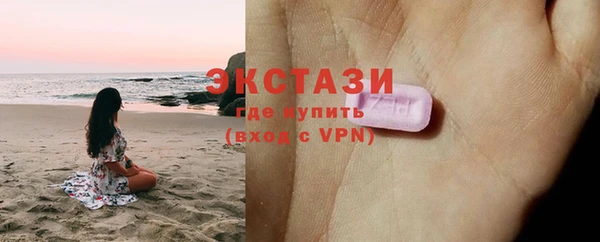 MDMA Армянск