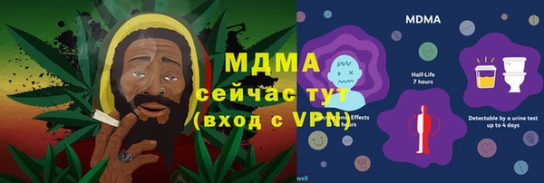 MDMA Армянск