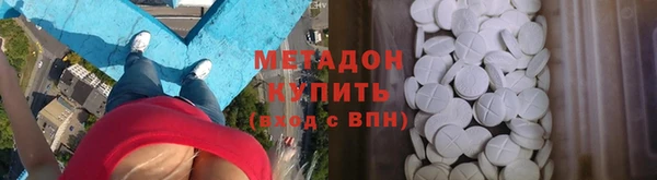 мефедрон Алексеевка