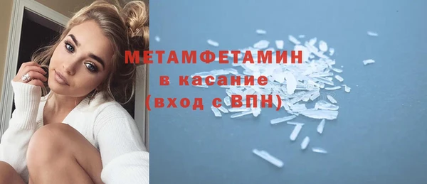 MDMA Армянск