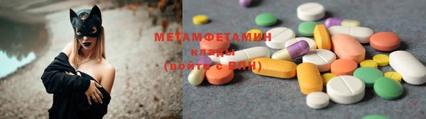 MDMA Армянск