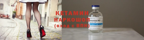 круглые Арсеньев