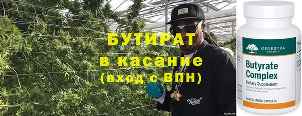 круглые Арсеньев
