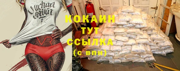 круглые Арсеньев