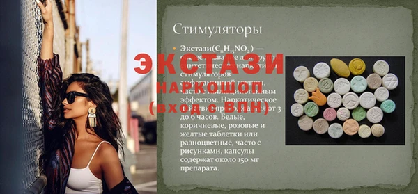 MDMA Армянск