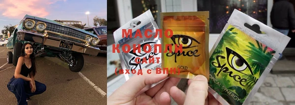 MDMA Армянск