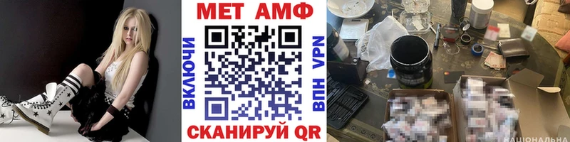 Метамфетамин Декстрометамфетамин 99.9%  Волгоград 