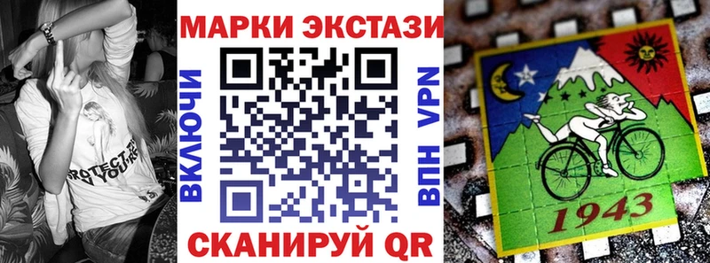 Марки 25I-NBOMe 1500мкг  закладка  Волгоград 