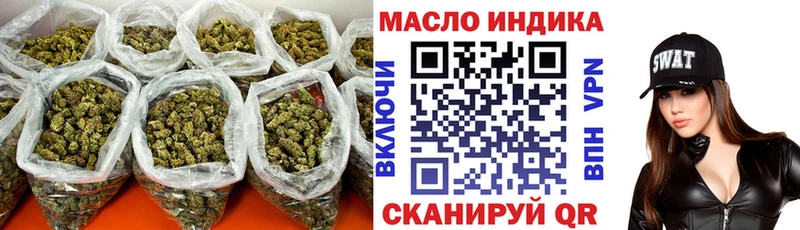 Дистиллят ТГК жижа  купить наркотик  Волгоград 